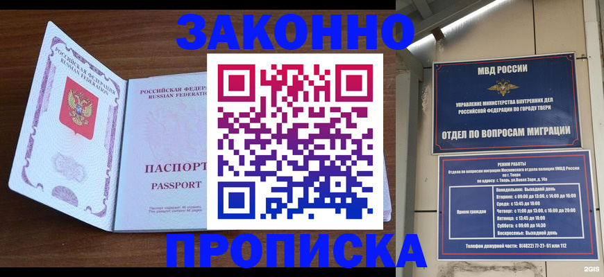 форма 3 в Апатитах