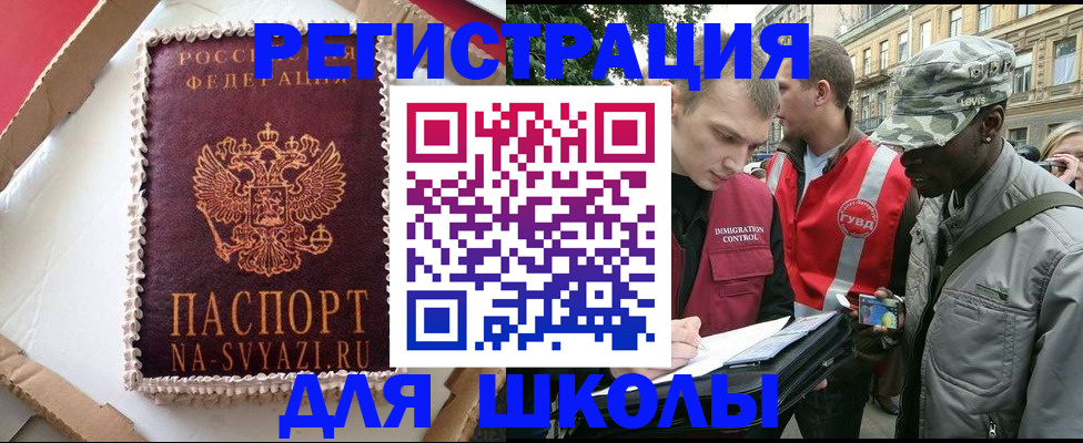 найти адрес прописки в Апатитах